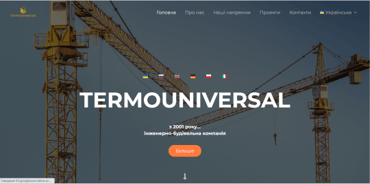 Termouniversal site picture